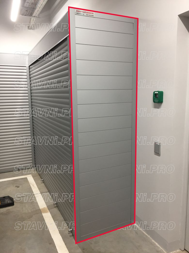 Стальные панели для изготовления стен шкафа для паркинга